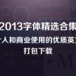 49图图库app下载安卓版本